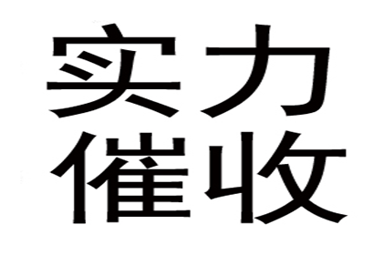 顺利解决物业公司100万管理费纠纷